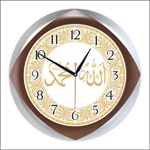 Ayetli Saat Modelleri - BL-1060-A1