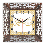 Ayetli Saat Modelleri - BL-1061-A1