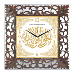 Ayetli Saat Modelleri - BL-1061-A11