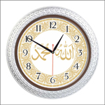 Ayetli Saat Modelleri - BL-1062-A1