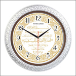 Ayetli Saat Modelleri - BL-1062-A4