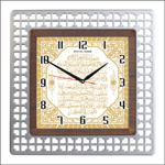 Ayetli Saat Modelleri - BL-1064-A6