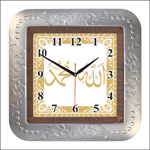 Ayetli Saat Modelleri - BL-1065-A1
