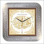 Ayetli Saat Modelleri - BL-1065-A5