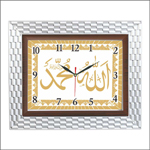 Ayetli Saat Modelleri - BL-1067-A1