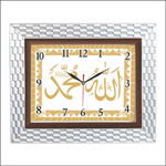 Ayetli Saat Modelleri - BL-1068-A1