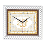 Ayetli Saat Modelleri - BL-1068-A2