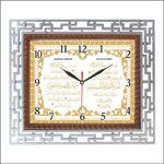 Ayetli Saat Modelleri - BL-1073-A8